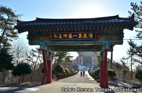 Goseong Tal Museum