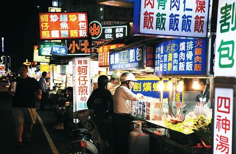 Zhonghua Street Night Market