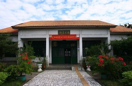 Shoufong Farmers' Association Tourist Center