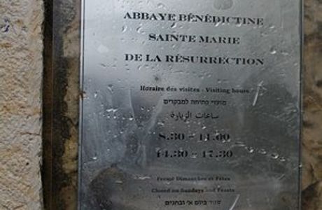 Monastery St. Mary of the Resurrection