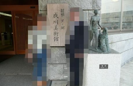 Hoshino Tomihiro Museum of Art