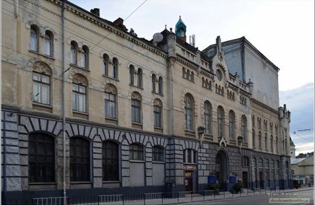 Lviv Academic Regional Drama Theatre Drohobycha