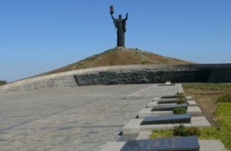 Hill of Fame