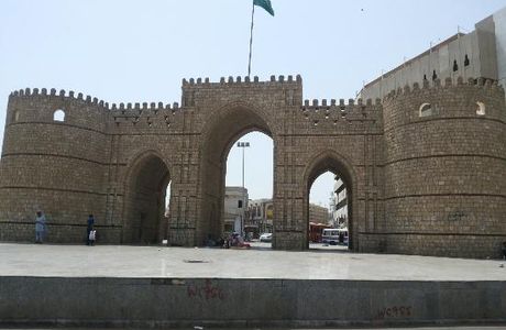 Makkah Gate
