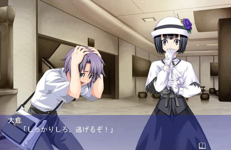 Toretate Sanchokukan Inzai