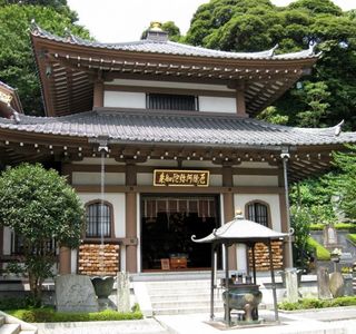 Kannon-j Temple