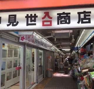 Machida Museum of Literature, Kotoba Land