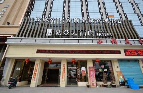Lishui MeiShi YiTiao Jie