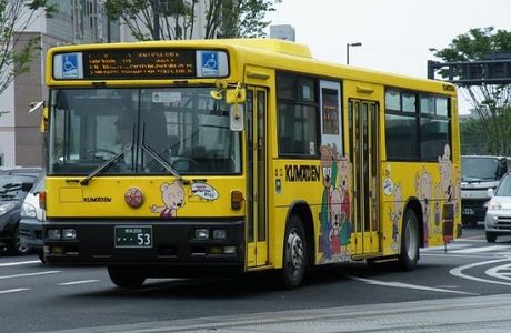 Kumamoto Bus