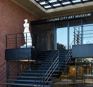 Kurume City Public Library