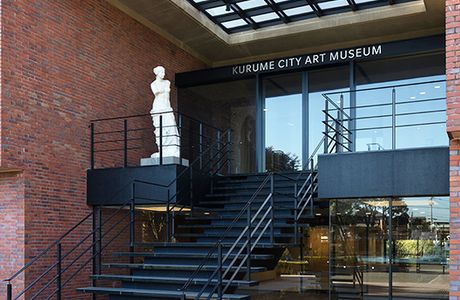 Kurume City Public Library