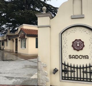 Sadoya Winery