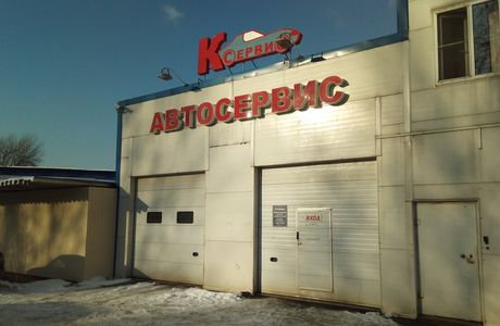 Izhorskiy Culture Center