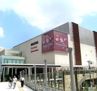 Nishinomiya Hankyu