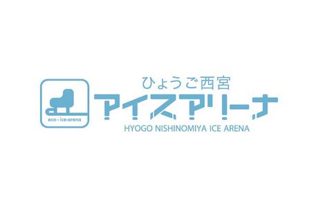 Hyogo Nishinomiya Ice Arena