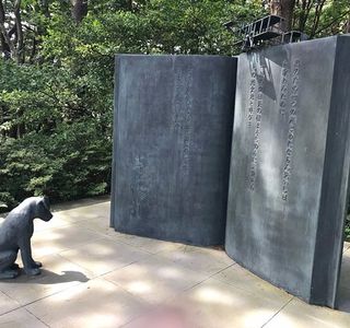 Terayama Shuji Memorial
