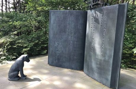 Terayama Shuji Memorial