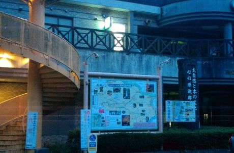 Michi no Eki Yamaguchi Onsen Kirara289