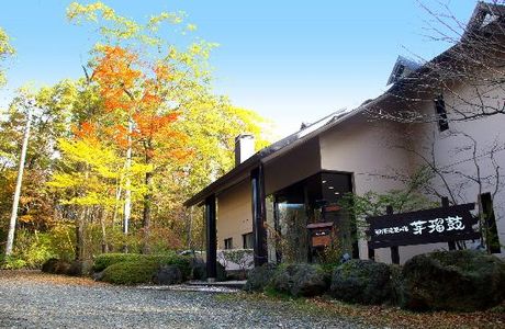 Nasu Kokusai Country Club