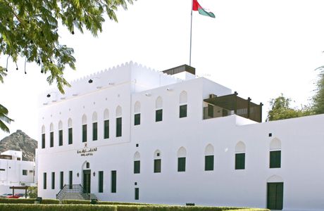 Omani - French Museum