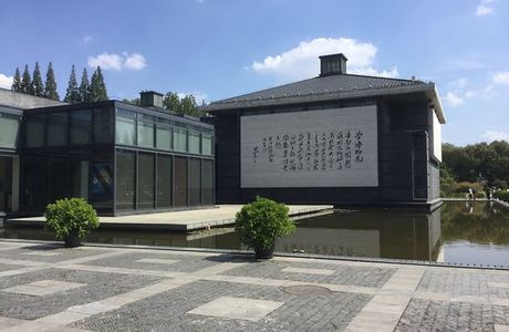 Nantong Museum