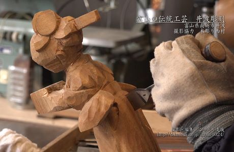 Inami Sculpture General Hall