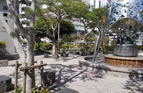 Kibogaoka Park