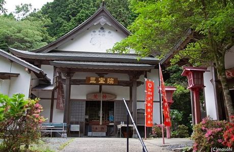 Koyasu Kannon Temple