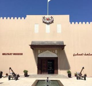 Bahrain Military Museum