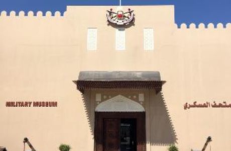 Bahrain Military Museum