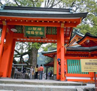 Takahara Kumano Shrine