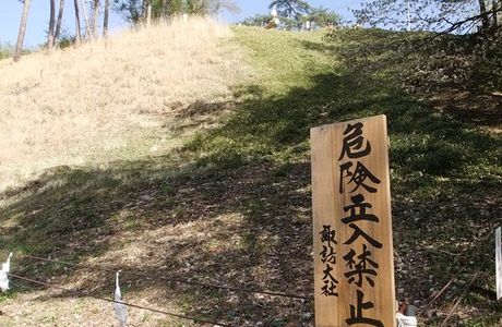Kiotoshizaka