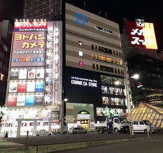 Lumine Est Shinjuku