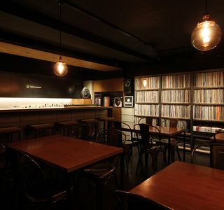 Record Bar Analog