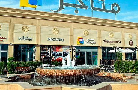 Matajer Al Quoz Mall