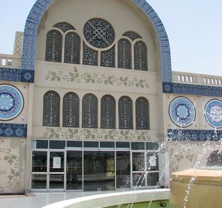 Blue Souk