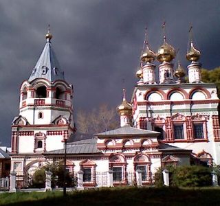Museum of Early Russian Arts
