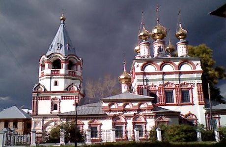 Museum of Early Russian Arts