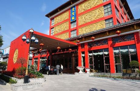 TaiPingYang DaJiuDian ShangYeJie