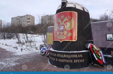 Memorial Complex to the Crew of A Sub Kursk