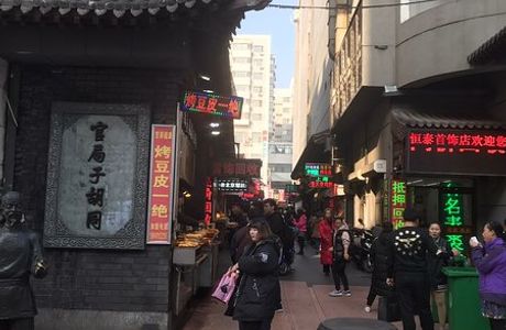 Shenyang Middle Street-Pedestrian Mall