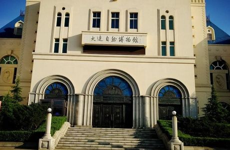 Dalian Natural History Museum