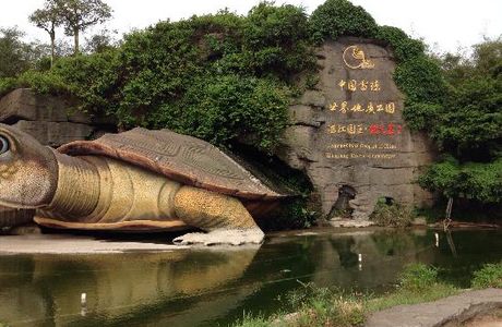 Huguangyan Scenic Area