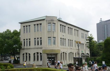 Rest House of Hiroshima Peace Park