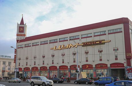 TSUM Minsk