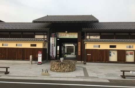 Takayama Museum of History and Art