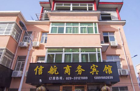 Xianyang Stadium