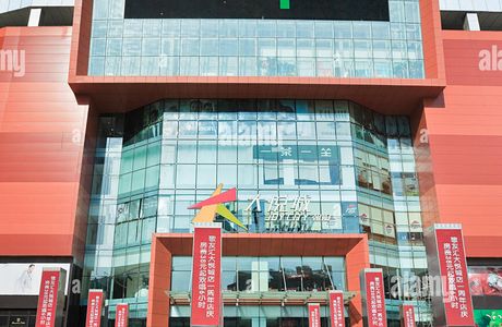 Eurasian spring City Shopping Center