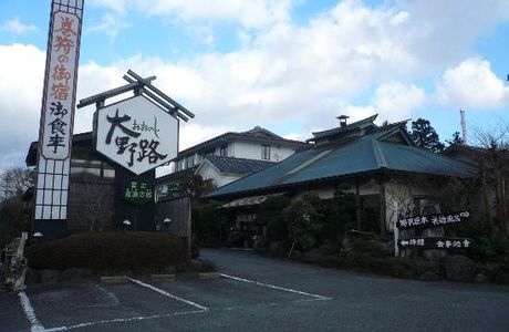 Senpukujoshi