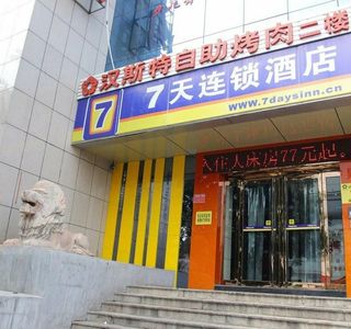 Xinzhou Xiurong College